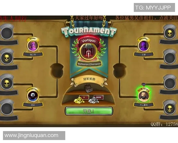 北京足球队崛起之路欧锦赛背后的奋斗与荣耀