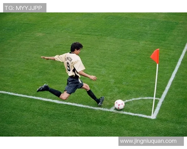 足球裁判的职责与挑战解析如何在比赛中保持公正与权威